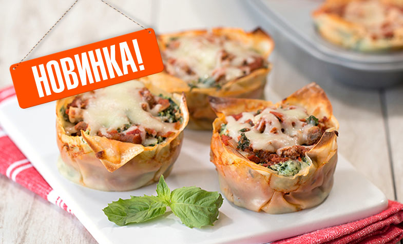 Юмми - отличная закуска!