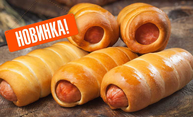 Сосиска в тесте - закуска на все времена!