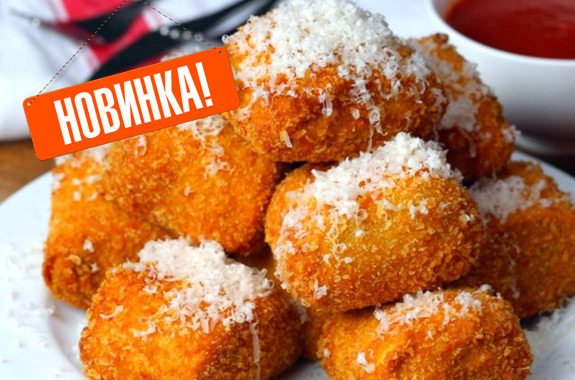 Новинка! Поппер с говяжьим фаршем